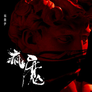 瘋魔新作制作指南，一步步完成創(chuàng)作任務(wù)的終極指南