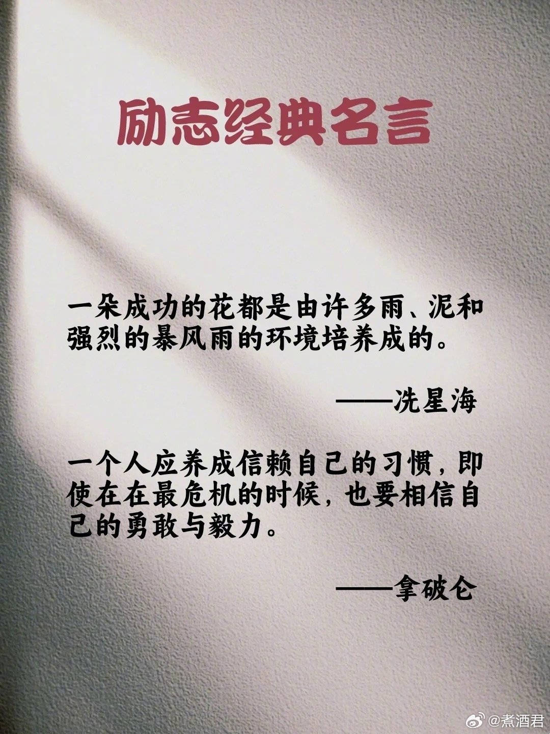 勵(lì)志佳句推薦，科技新品引領(lǐng)未來，激發(fā)潛能的力量語句分享