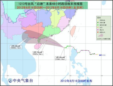 第13號臺風(fēng)最新動態(tài)報(bào)告，實(shí)時(shí)更新臺風(fēng)情況