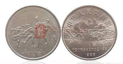 一塵網(wǎng)紀念幣最新行情動態(tài)更新????，最新價格走勢一網(wǎng)打盡