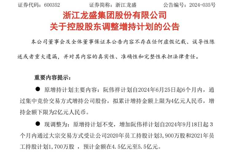 浙江龍盛最新動(dòng)態(tài)揭秘，探尋自然美景之旅，尋找內(nèi)心寧靜的力量