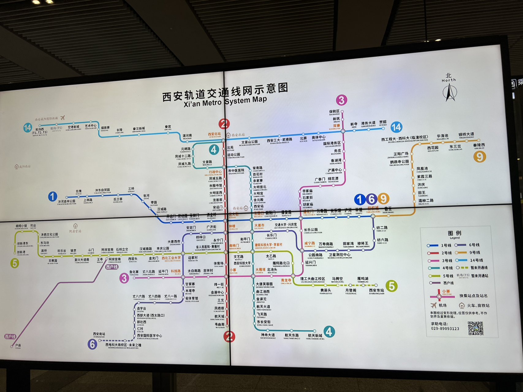 西安地鐵線路圖最新探索，古都地下的交通脈絡(luò)