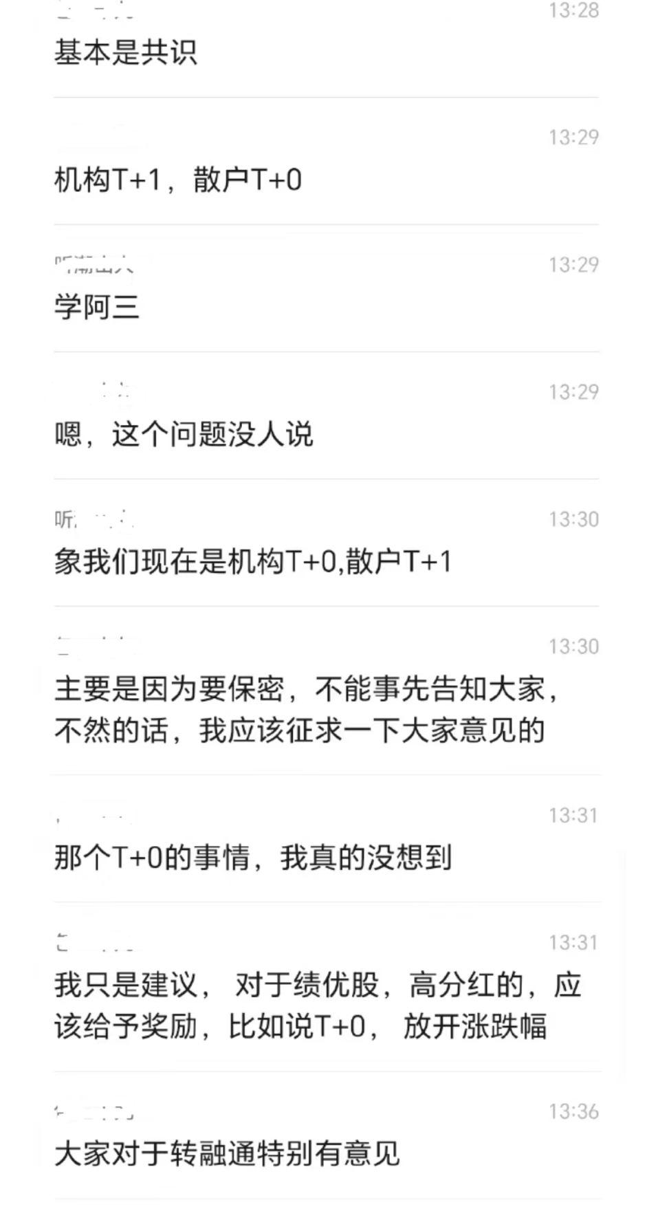 溫馨日常小故事最新內(nèi)容流出
