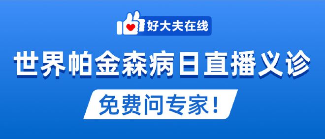 如何成為優(yōu)秀醫(yī)生的最新指南，最新好大夫的步驟指南