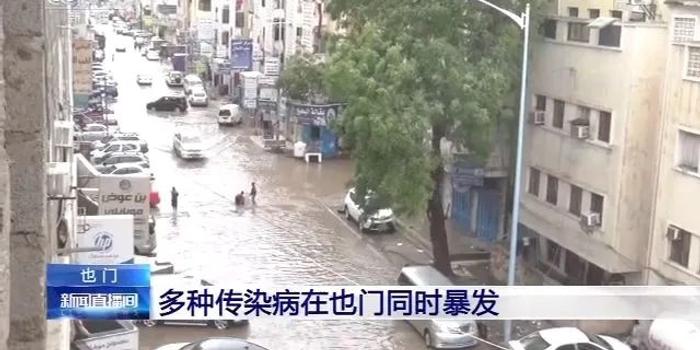 也門疫情日常，溫情陪伴與日常故事