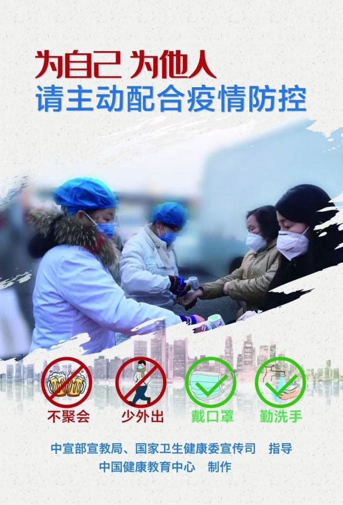江安最新肺炎動(dòng)態(tài)，變化中的學(xué)習(xí)，鑄就抗疫未來力量