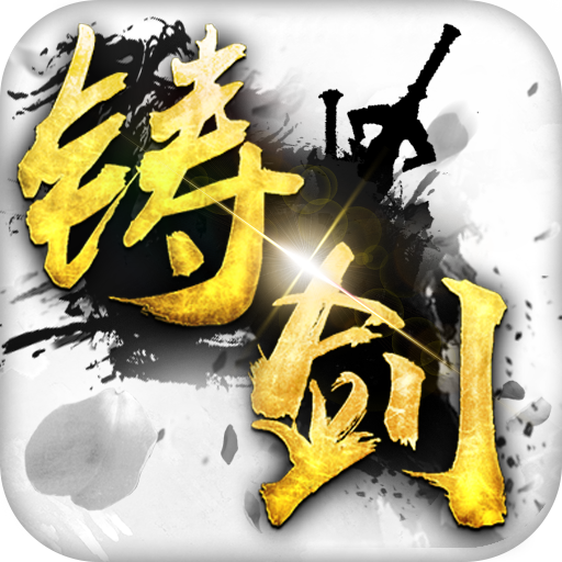 小巷神秘劍坊探秘，最新煉劍技藝一覽