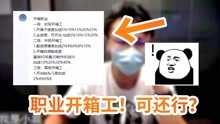 白米最新視頻，美食之旅與潮流風尚的交融探索