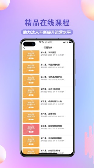 時(shí)代浪潮中的信息傳播先鋒，最新推客崛起