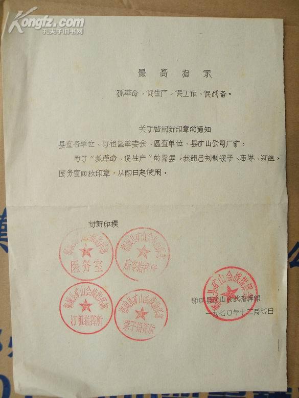 探索小巷深處的寶藏，最新圖章引領你發(fā)現(xiàn)特色小店